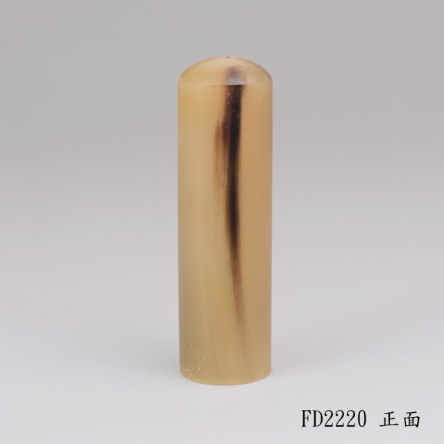 奶茶色牛角圓章