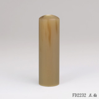 奶茶色牛角圓章
