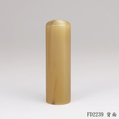 奶茶色牛角圓章
