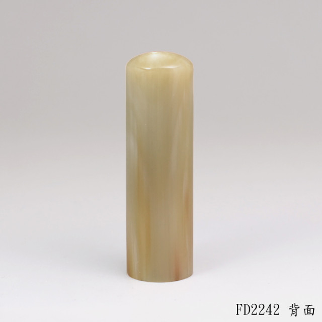 赤牛角圓章