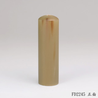 奶茶色牛角圓章