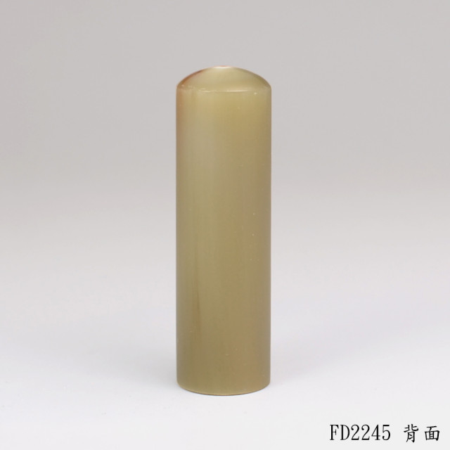 奶茶色牛角圓章