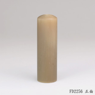 奶茶色牛角圓章