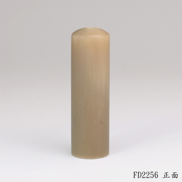 奶茶色牛角圓章
