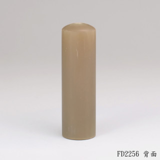 奶茶色牛角圓章