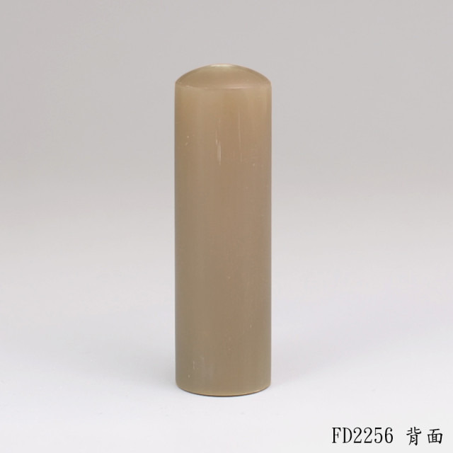 奶茶色牛角圓章