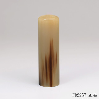 赤牛角圓章