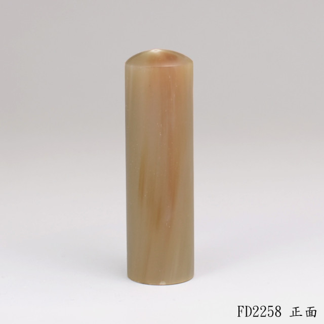 奶茶色牛角圓章