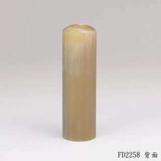 奶茶色牛角圓章
