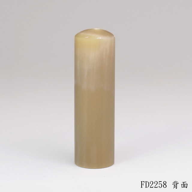 奶茶色牛角圓章