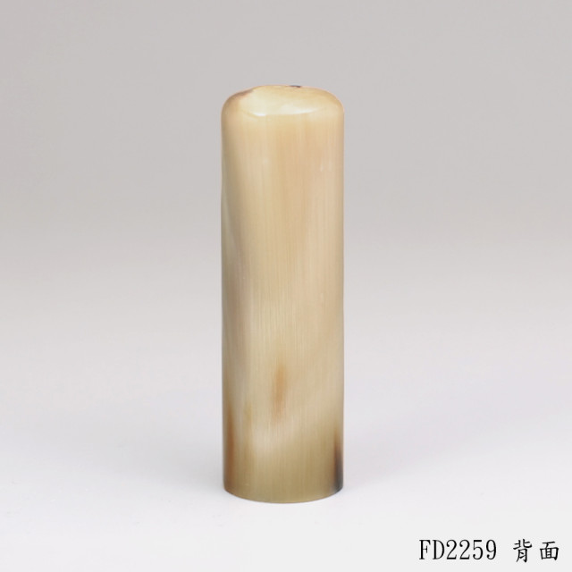 赤牛角圓章