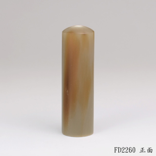 赤牛角圓章