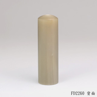 赤牛角圓章