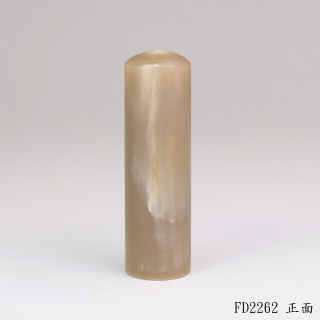 奶茶色牛角圓章