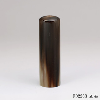 赤牛角圓章