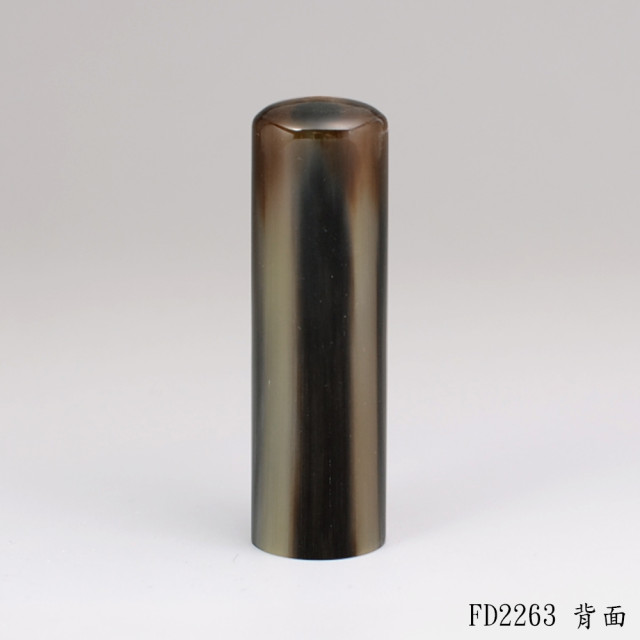 赤牛角圓章