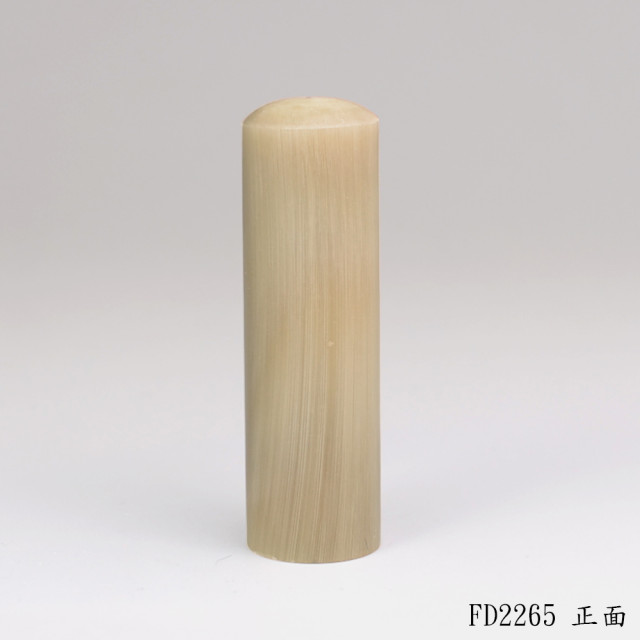 奶茶色牛角圓章