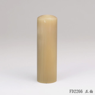 奶茶色牛角圓章