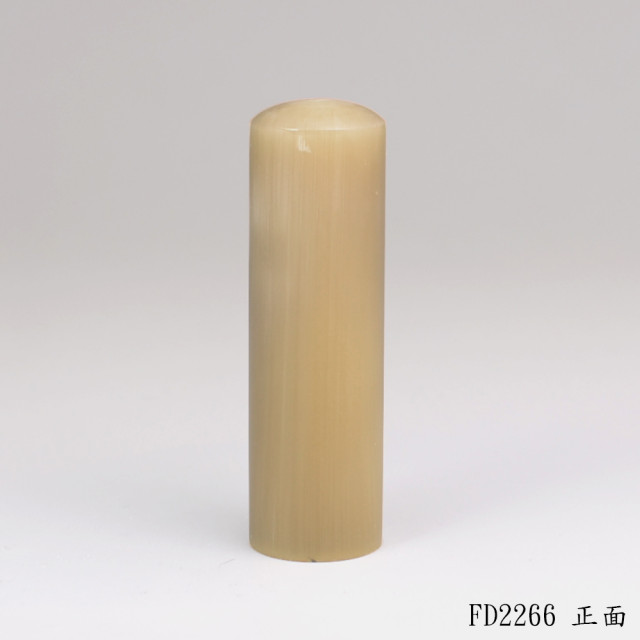 奶茶色牛角圓章
