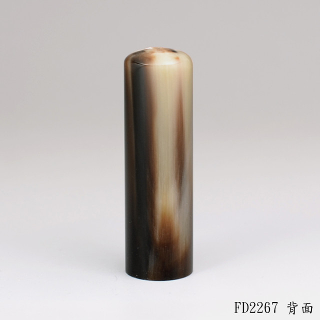 赤牛角圓章
