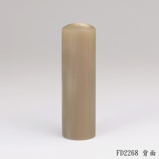奶茶色牛角圓章