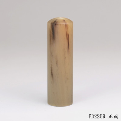 奶茶色牛角圓章