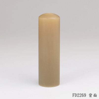 奶茶色牛角圓章