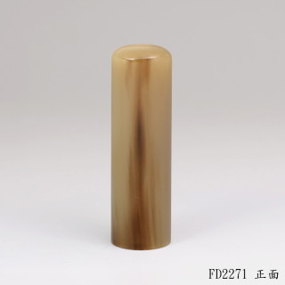 赤牛角圓章