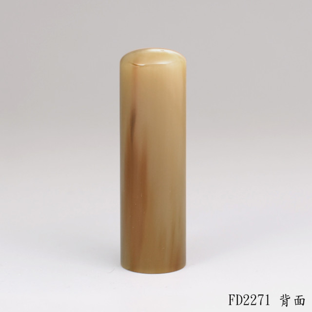 赤牛角圓章