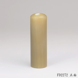 奶茶色牛角圓章