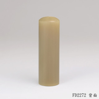 奶茶色牛角圓章