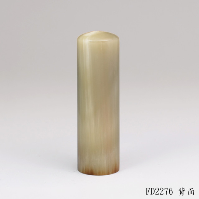 赤牛角圓章