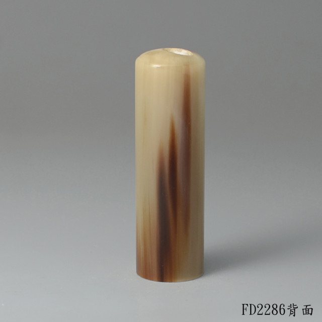 赤牛角圓章