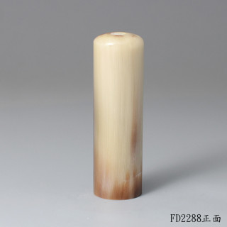 漸層款赤牛角圓章