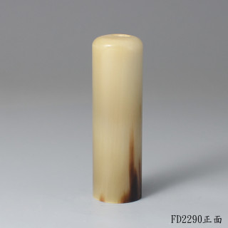 奶茶色漸層款赤牛角圓章