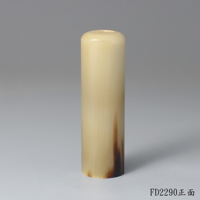 奶茶色漸層款赤牛角圓章