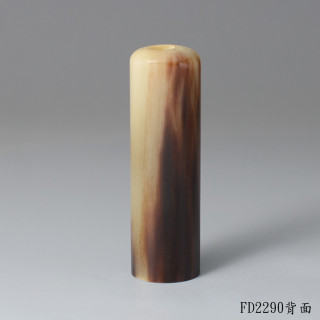 奶茶色漸層款赤牛角圓章