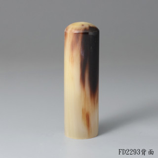 奶茶色漸層款赤牛角圓章