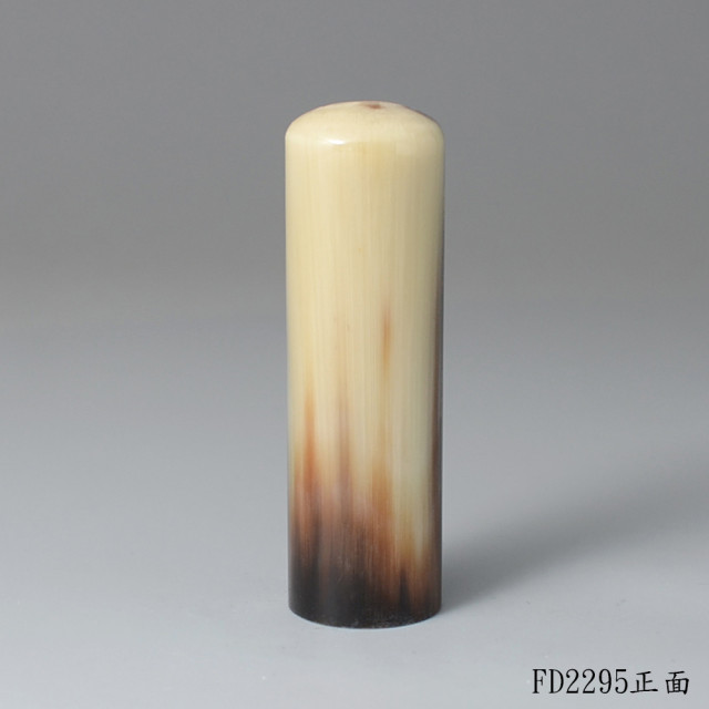 漸層款赤牛角圓章