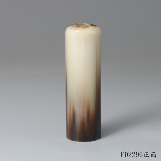 漸層款赤牛角圓章