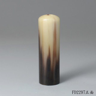 漸層款赤牛角圓章