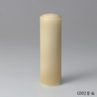 奶茶色牛角圓章