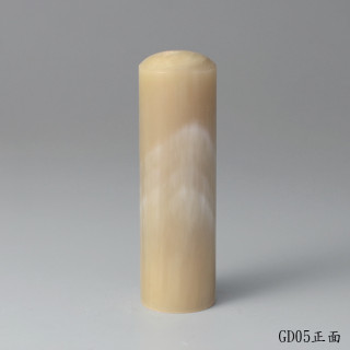 奶茶色牛角圓章