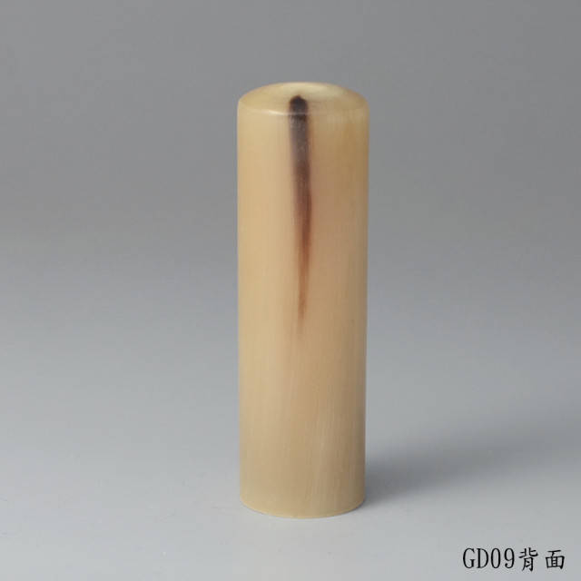 奶茶色牛角圓章