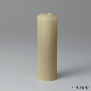 奶茶色牛角圓章