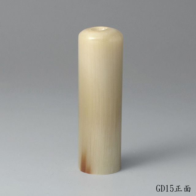 奶茶色牛角圓章