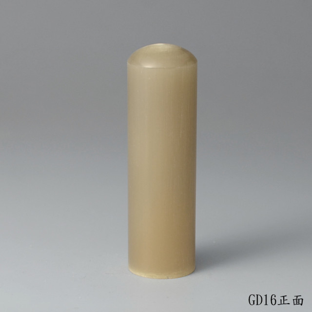 奶茶色牛角圓章