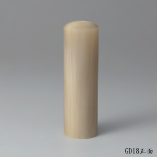 奶茶色牛角圓章