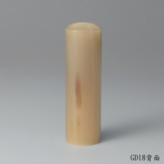 奶茶色牛角圓章