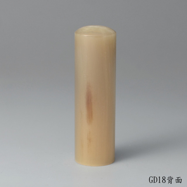 奶茶色牛角圓章